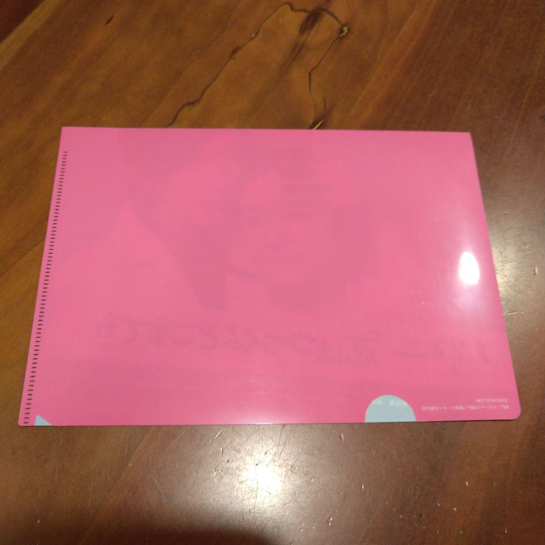 恋はつづくよどこまでも DVD-BOX〈6枚組〉　佐藤健　上白石萌音　恋つづ