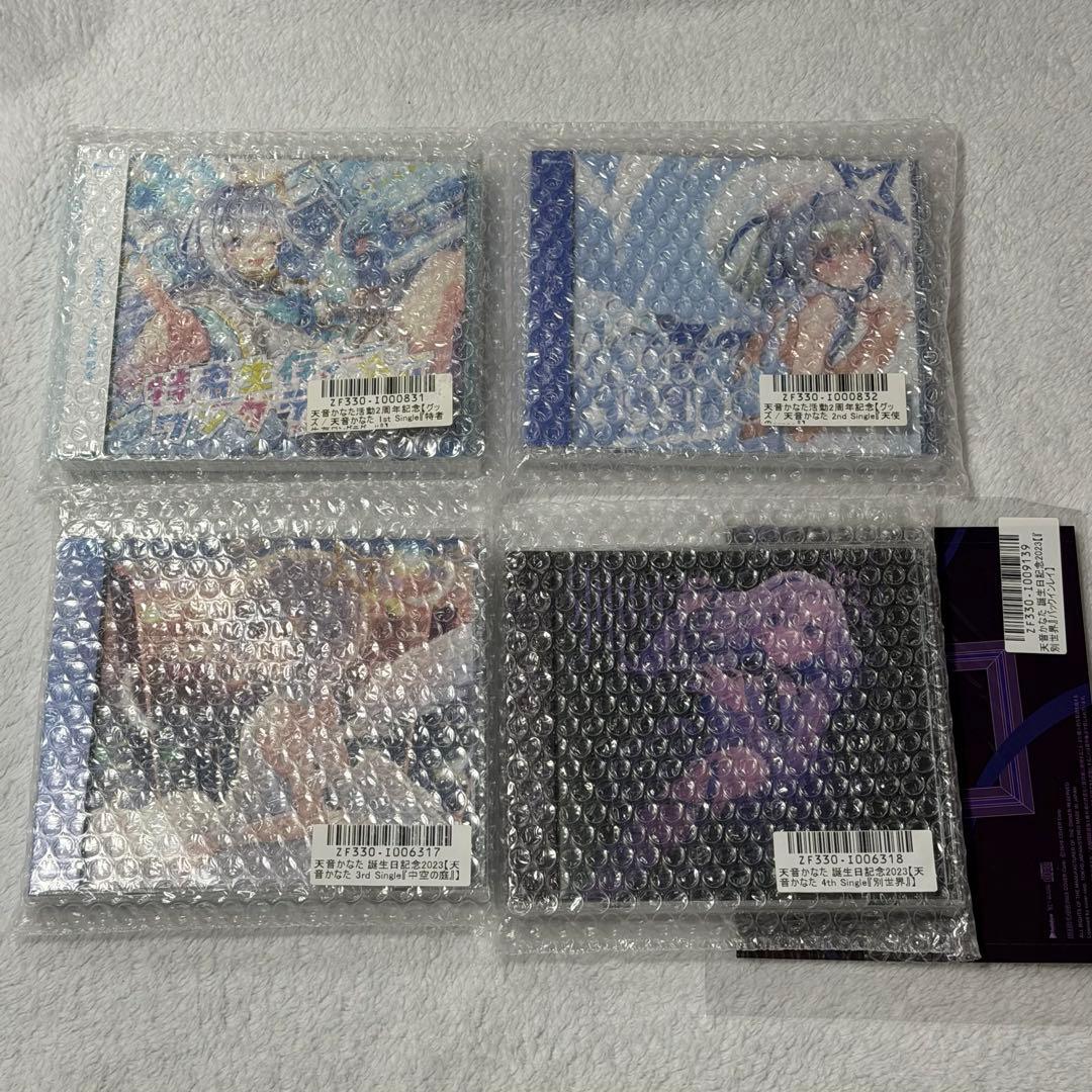 【シュリンク未開封】 ホロライブ 天音かなた CD 4枚セット