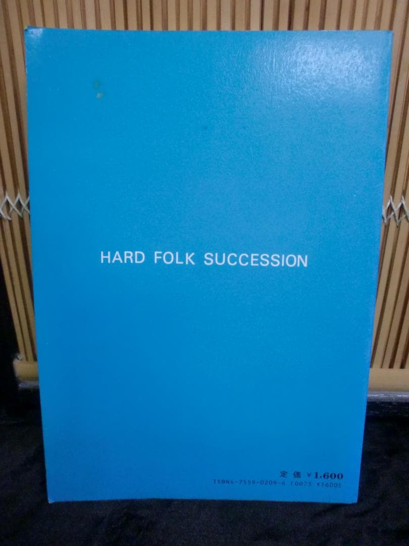 RCサクセション/ハードフォーク　 Hard Folk　忌野清志郎　　激レア！！