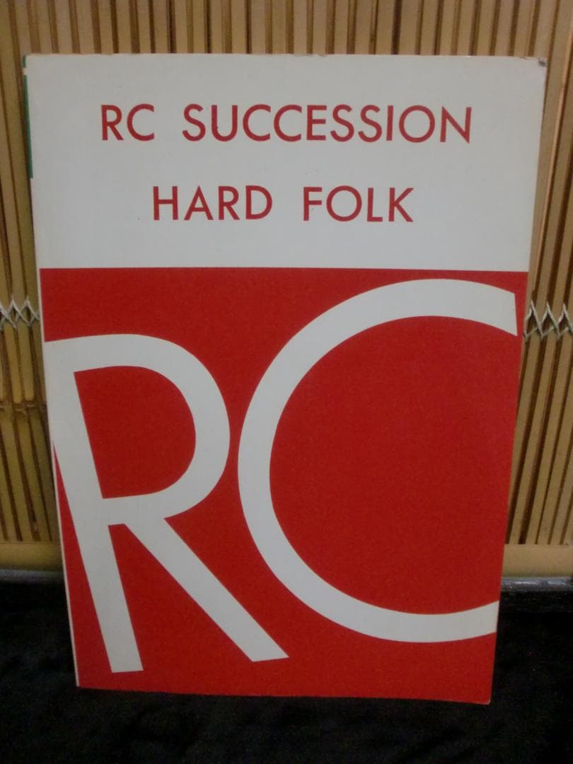 RCサクセション/ハードフォーク　 Hard Folk　忌野清志郎　　激レア！！