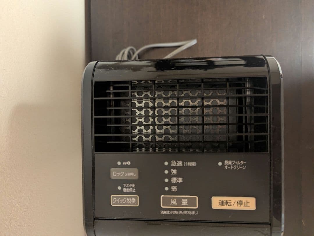 新品未使用　富士通ゼネラル　脱臭機　PLAZION　DAS-15E