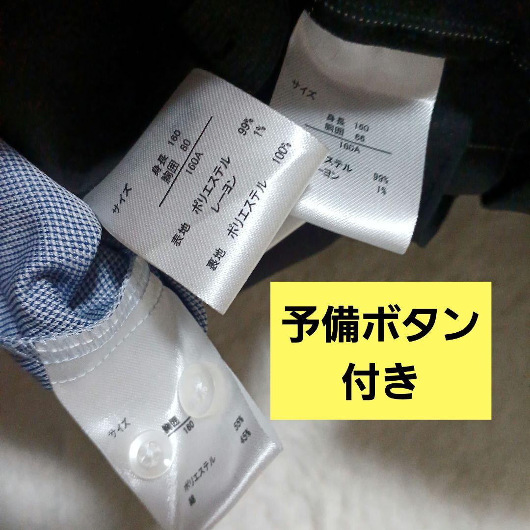 【フォーマル6点】ワンダーファクトリー 卒服 160 キッズ ネイビー 男の子