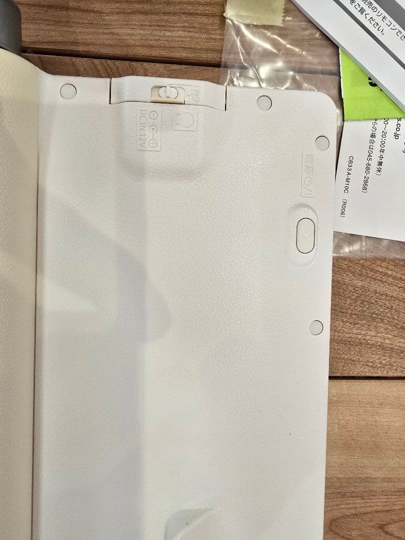 パナソニック　ビエラ　 UN-15CN9D ポータブル テレビ 防水