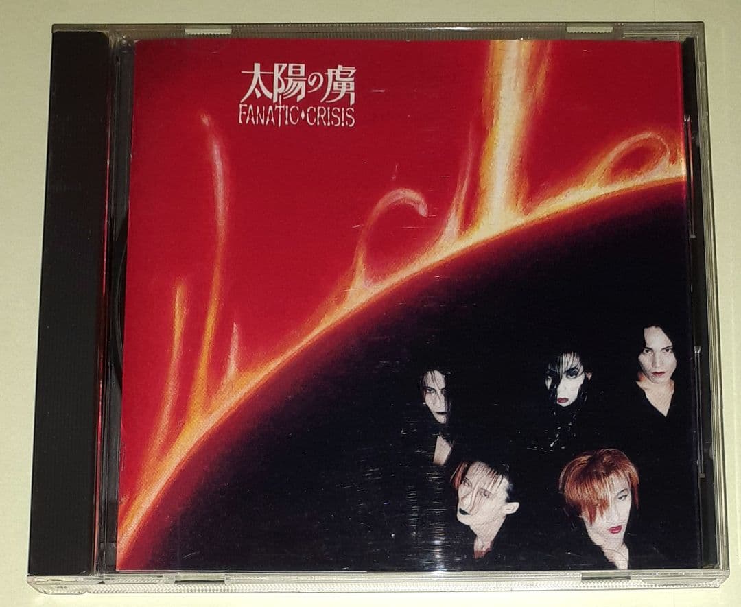 FANATIC◇CRISIS,太陽の虜,CDアルバム　※初回盤、オマケ写真付き
