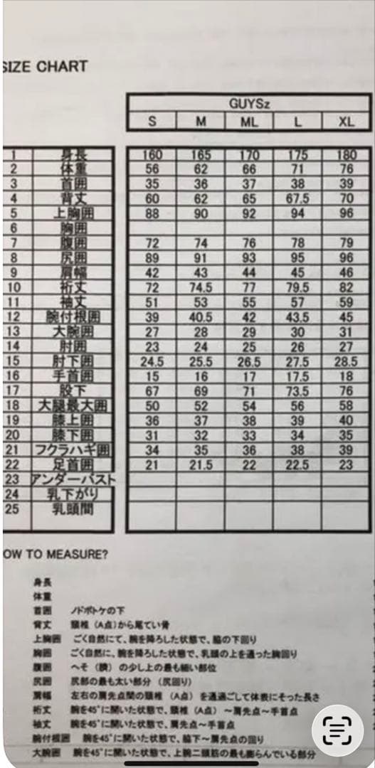 セミドライウェットスーツ MENS Lサイズ 新品未使用