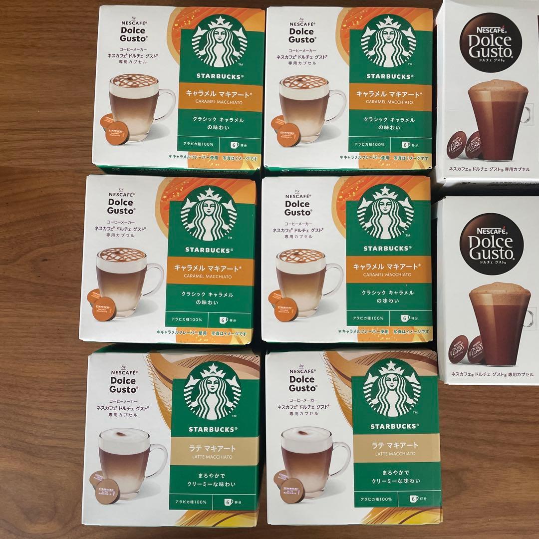 スターバックス&ネスカフェ コーヒーカプセル 3種類　合計１０箱セット