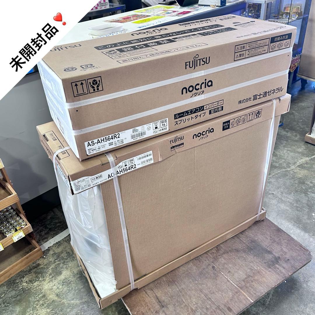 5042 ①【未開封未使用品】富士通 エアコン ノクリア 2024年 18畳用