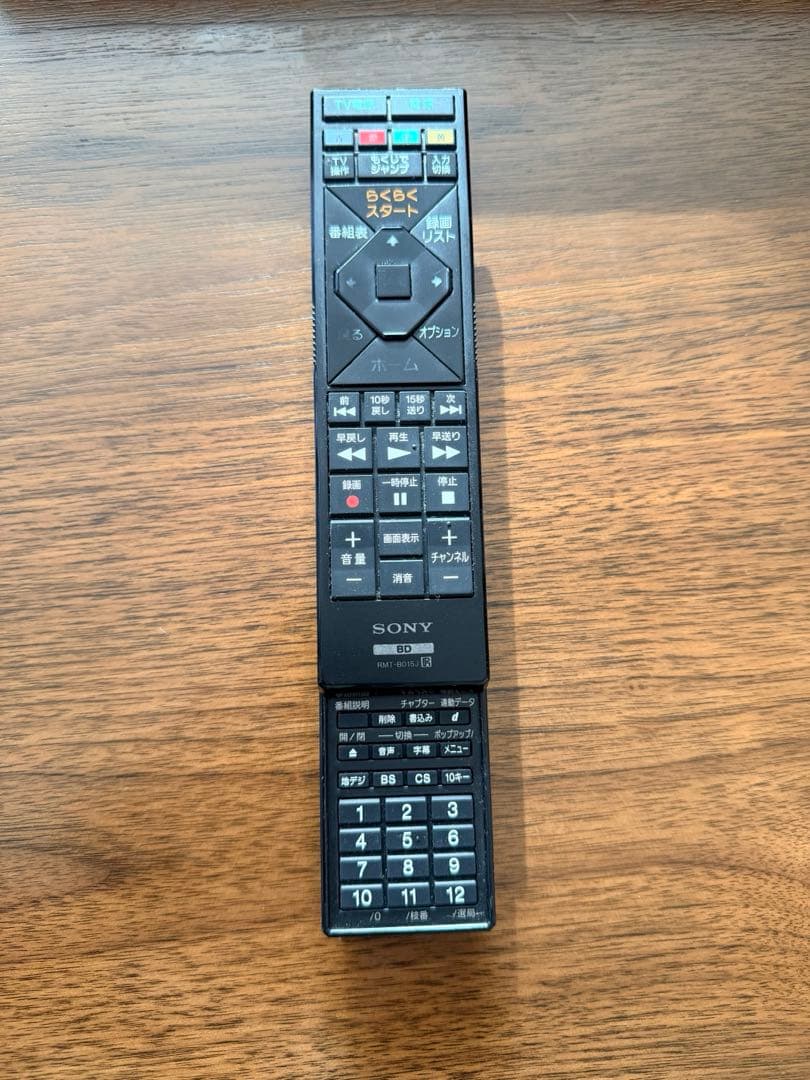 完動品　SONY ブルーレイディスクレコーダー 付属品付き BDZ-ET2100