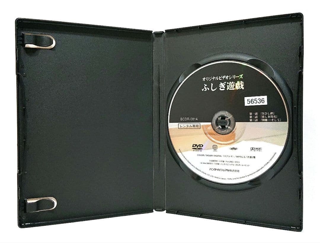 ふしぎ遊戯【一部/二部/OVA】DVD 全12巻セット