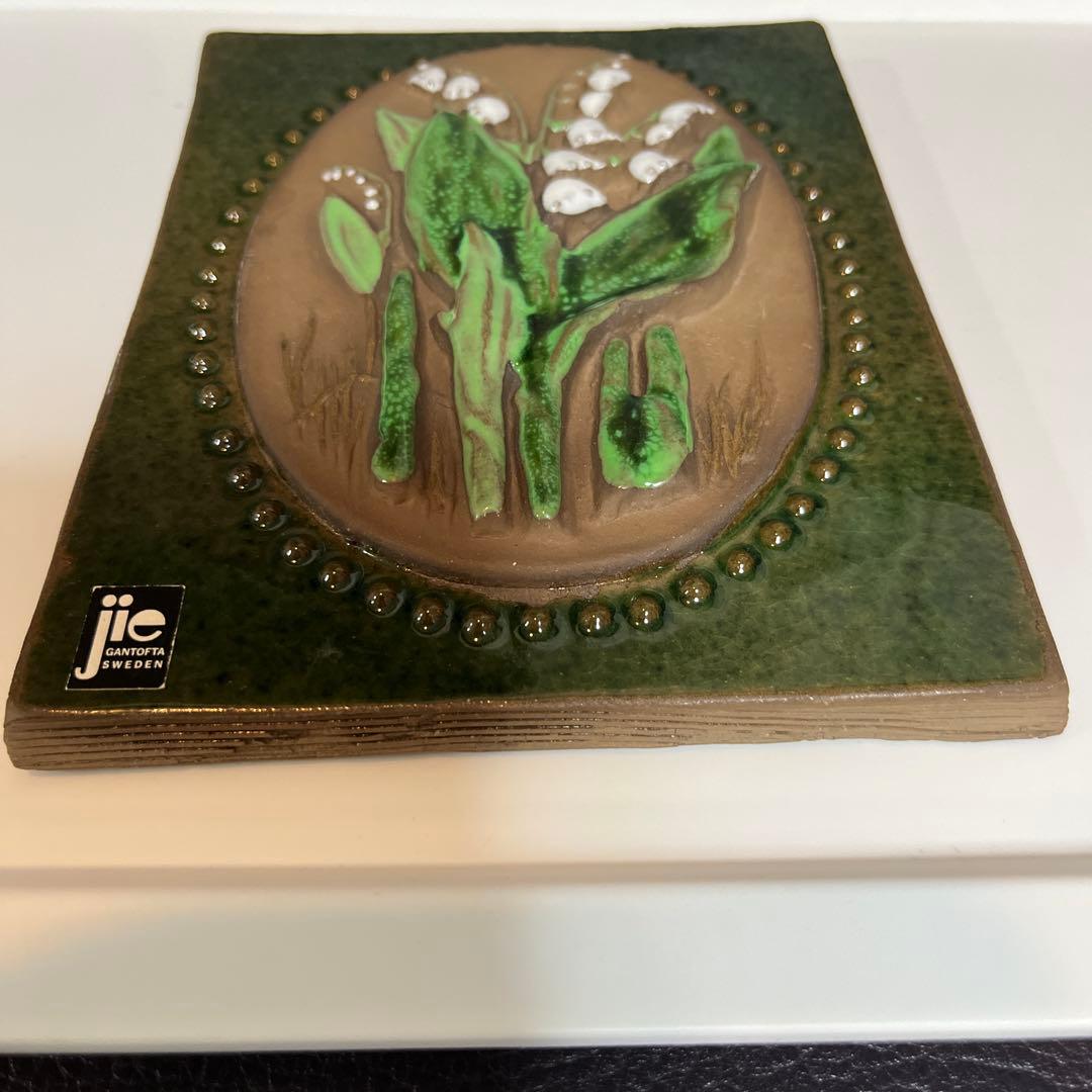 スズラン　JIE gantofta 陶板