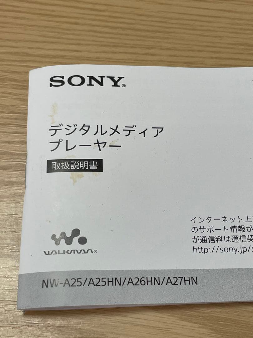 ハイレゾ ウォークマン　16GB　NW-A25HN 新品未開封カバー付き