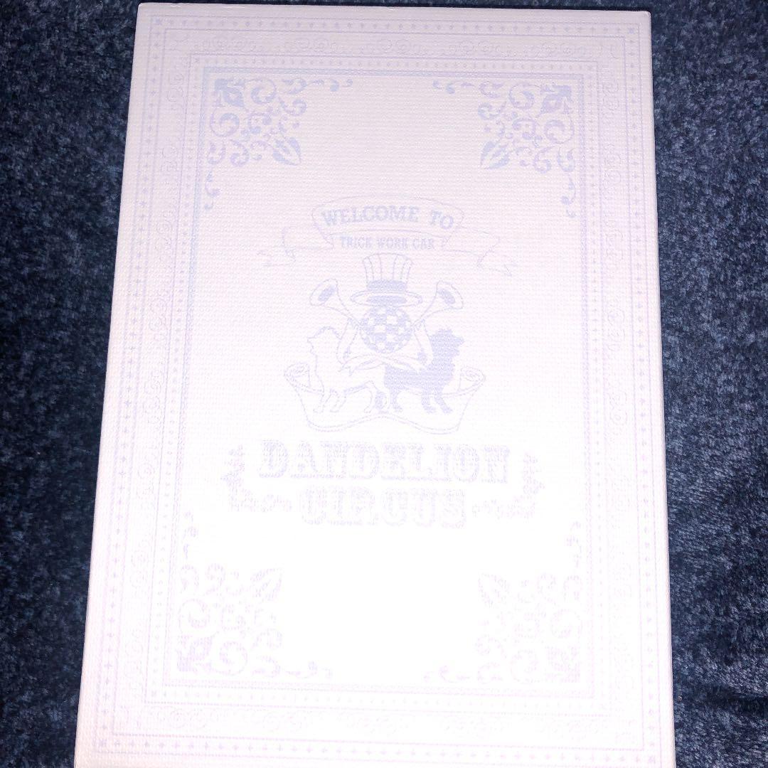 「明日のナージャ」DVD-BOX