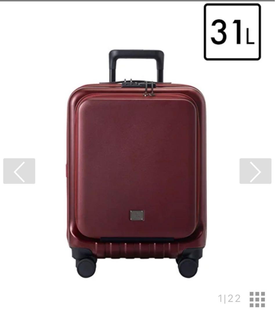 MILESTO UTILITY キャリー キャビンサイズ ストッパー付 レッド