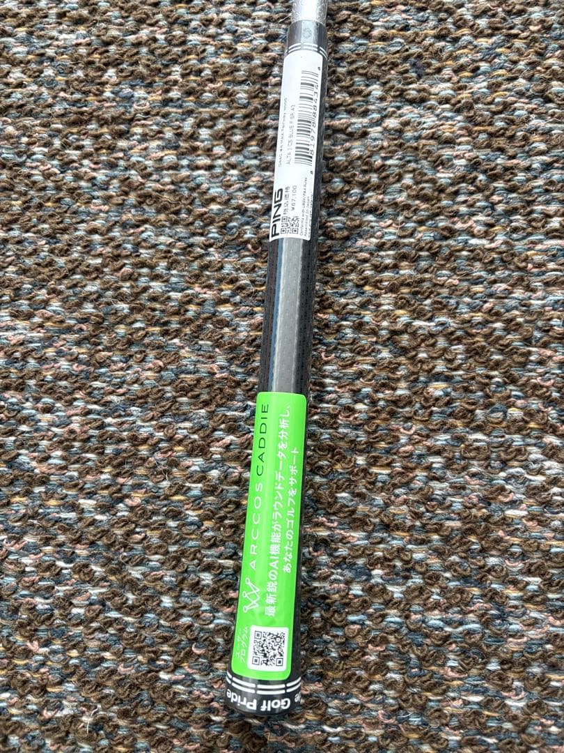 【新品】PING ALTA J CB BLUE SR 3W 4W 用 シャフト