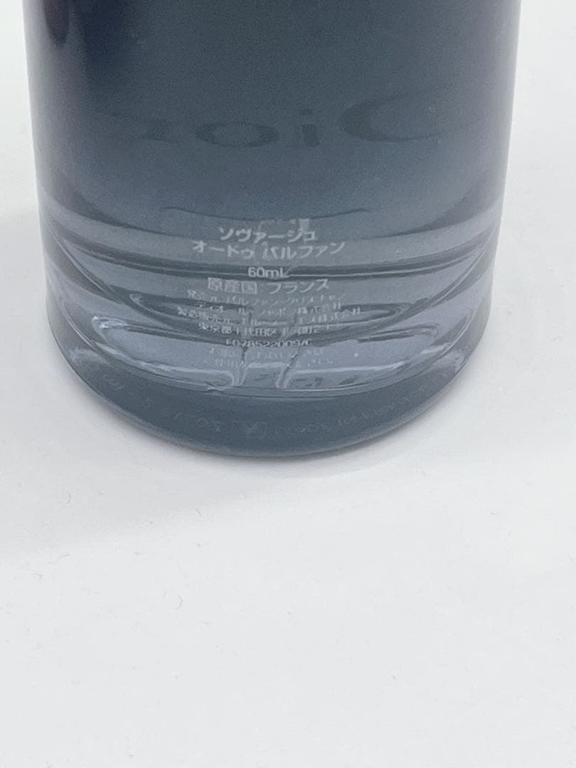 ほぼ新品 Dior ソヴァージュ 60ml オードゥ パルファン SAUVAGE