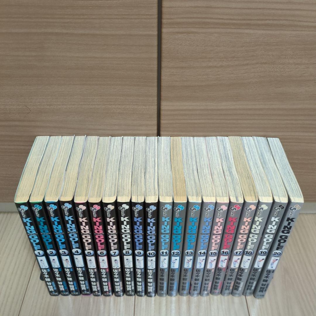 KING GOLF 1〜42巻 全巻セット