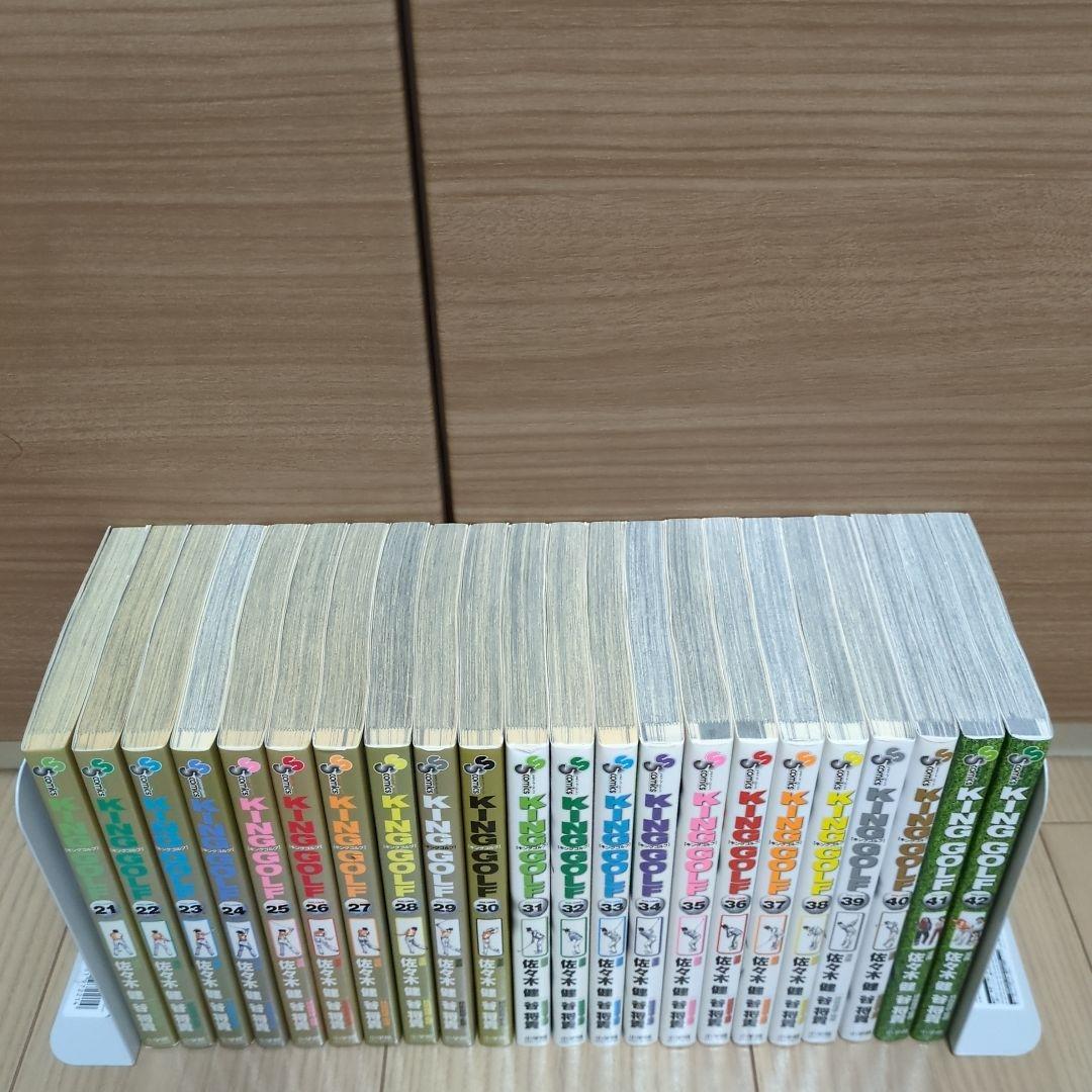 KING GOLF 1〜42巻 全巻セット