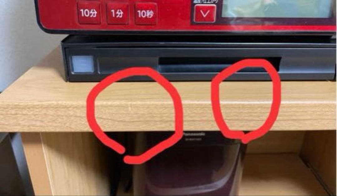 【LOWYA】食器棚