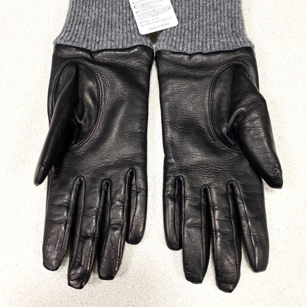 新品タグ付き✨KURODA クロダ 手袋 グローブ レザー カシミヤ 羊革 黒