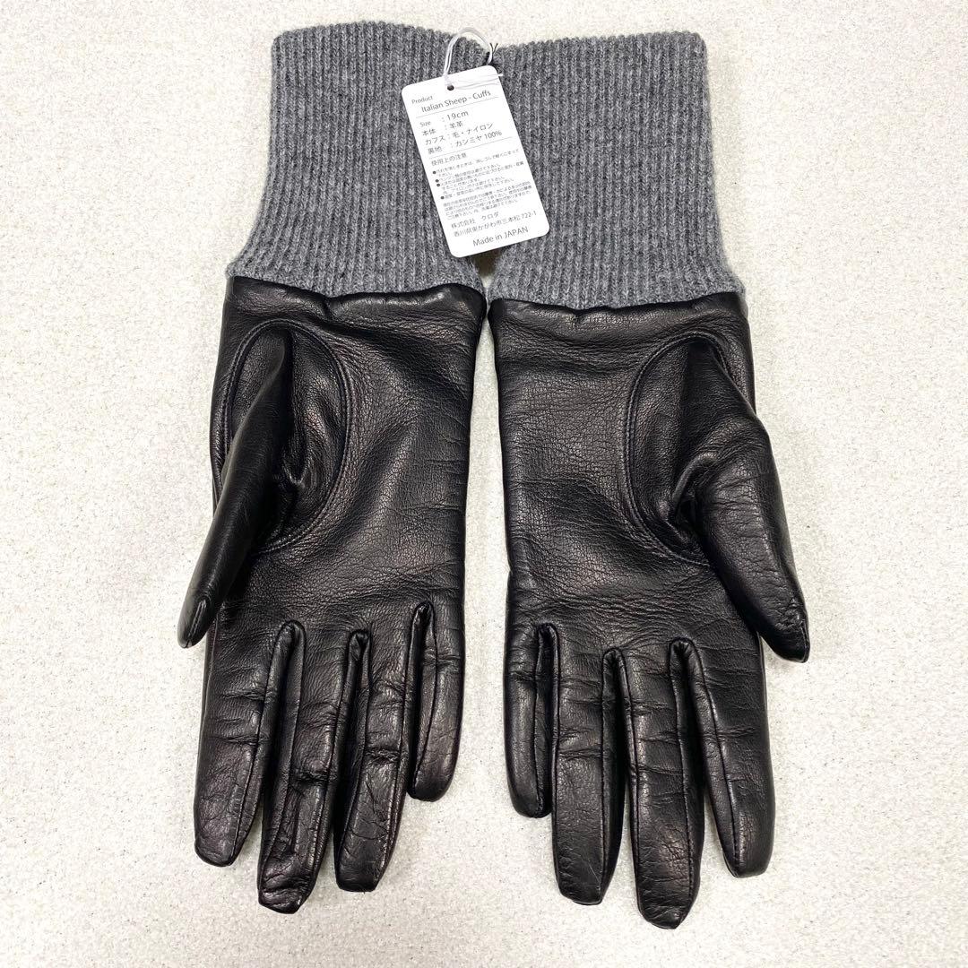 新品タグ付き✨KURODA クロダ 手袋 グローブ レザー カシミヤ 羊革 黒