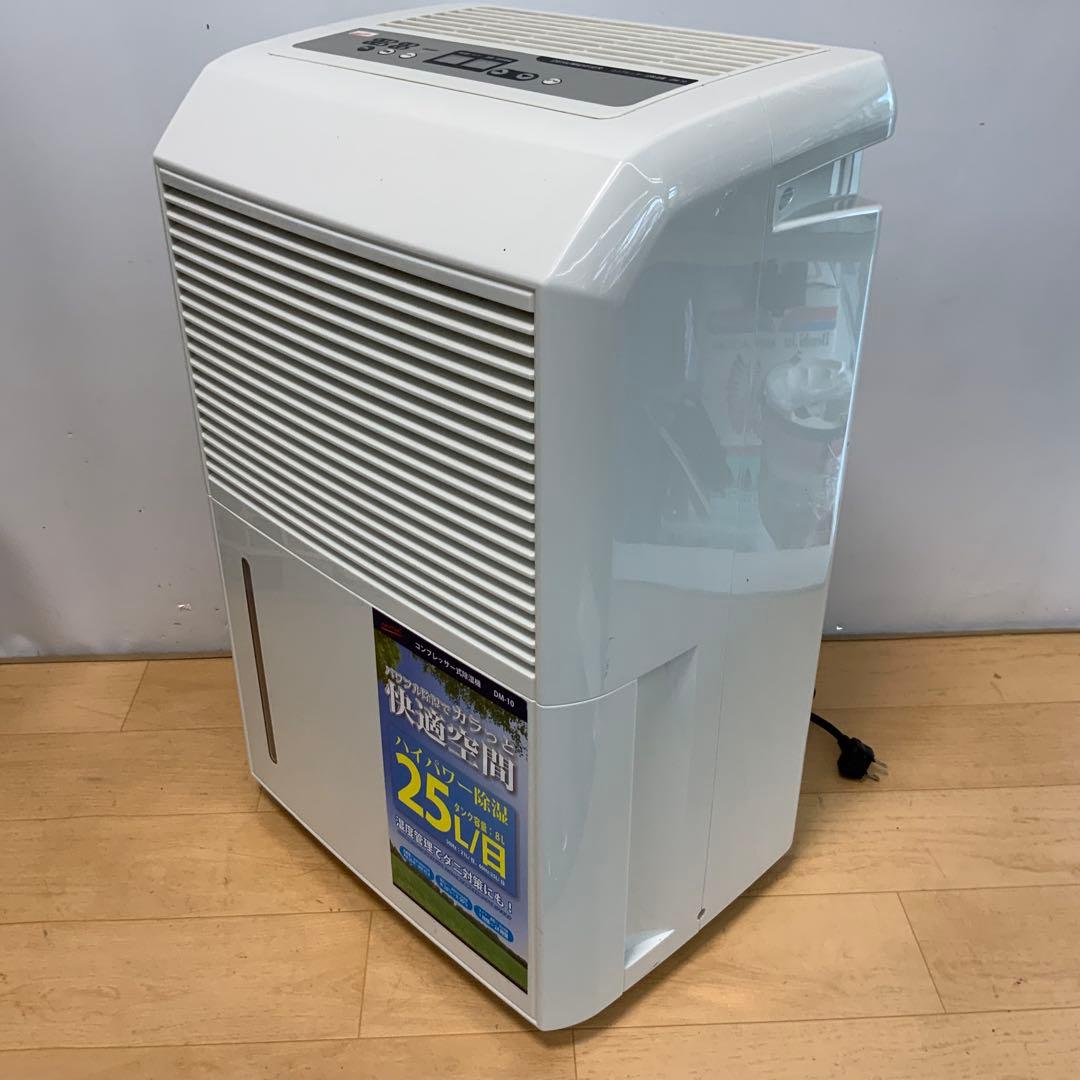 ナカトミ　コンプレッサー式　除湿機　DM-10 2021年製