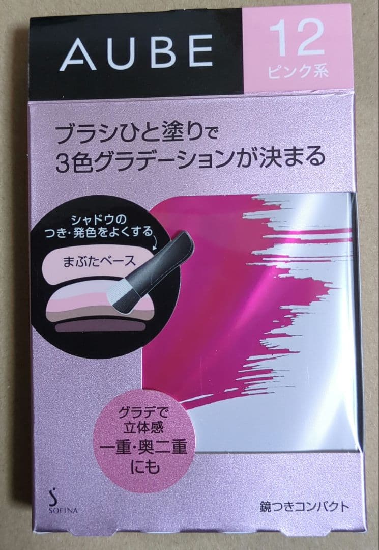 花王 AUBE ブラシひと塗りシャドウN 12 ピンク系