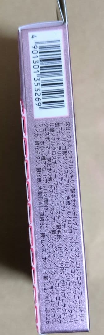 花王 AUBE ブラシひと塗りシャドウN 12 ピンク系