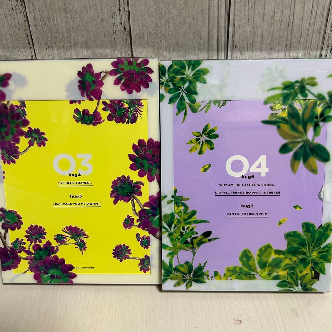 抱かれたい男1位に脅されています。 完全生産限定版 BOX付き全7巻セット