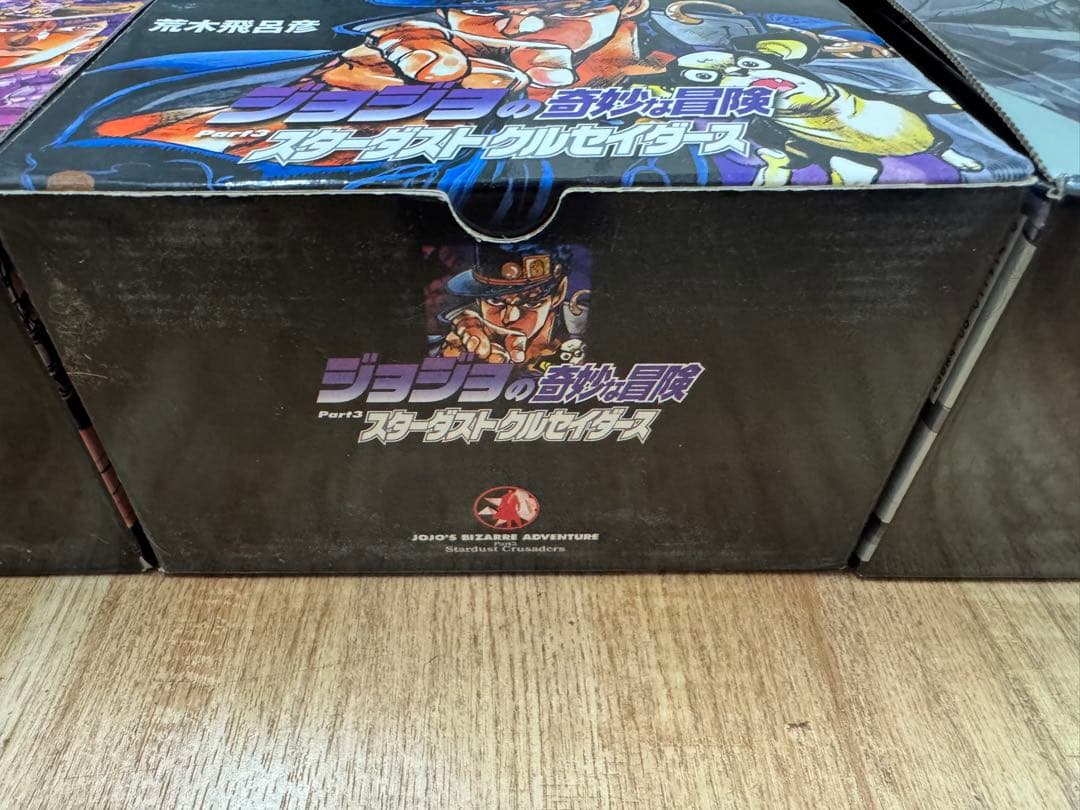 雷*神様 【1〜29巻】 ジョジョの奇妙な冒険　文庫本セット