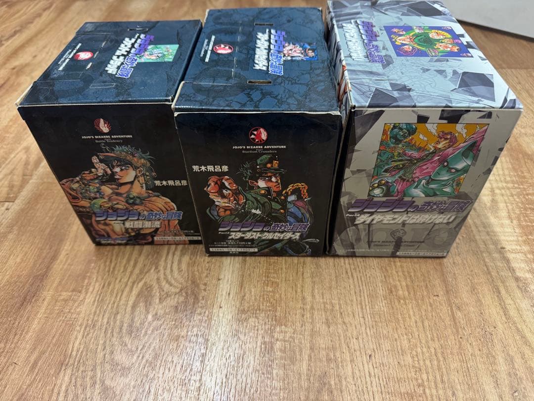 雷*神様 【1〜29巻】 ジョジョの奇妙な冒険　文庫本セット