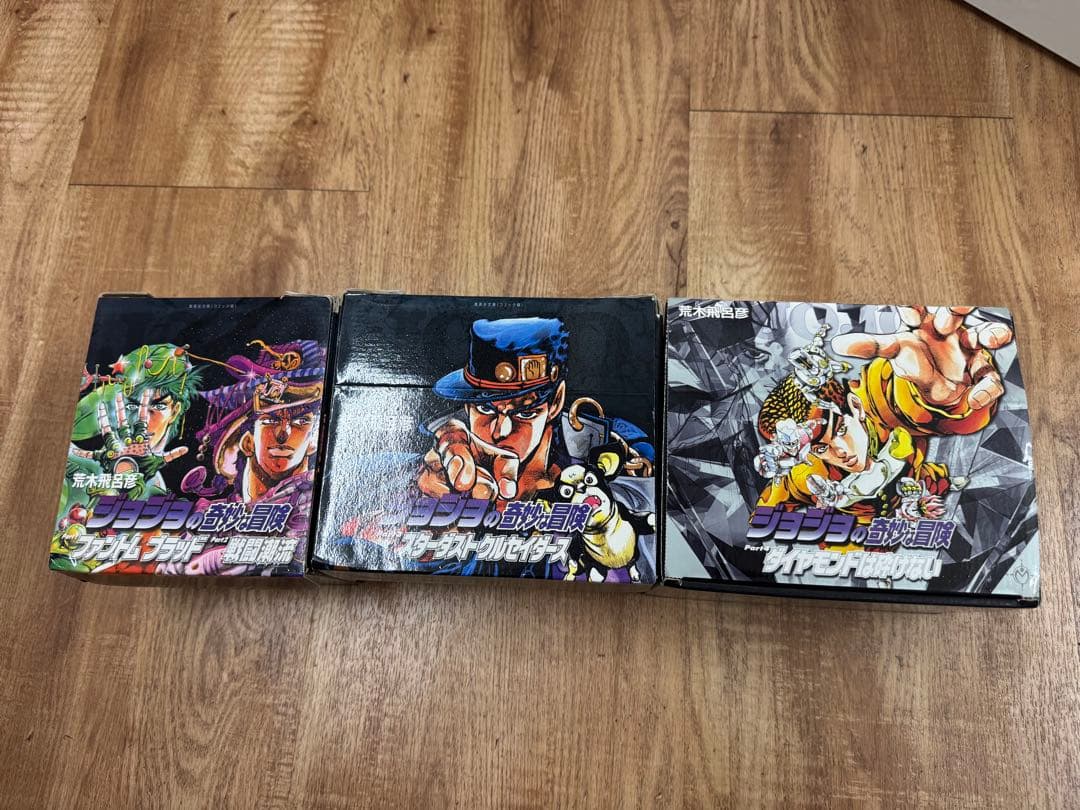 雷*神様 【1〜29巻】 ジョジョの奇妙な冒険　文庫本セット