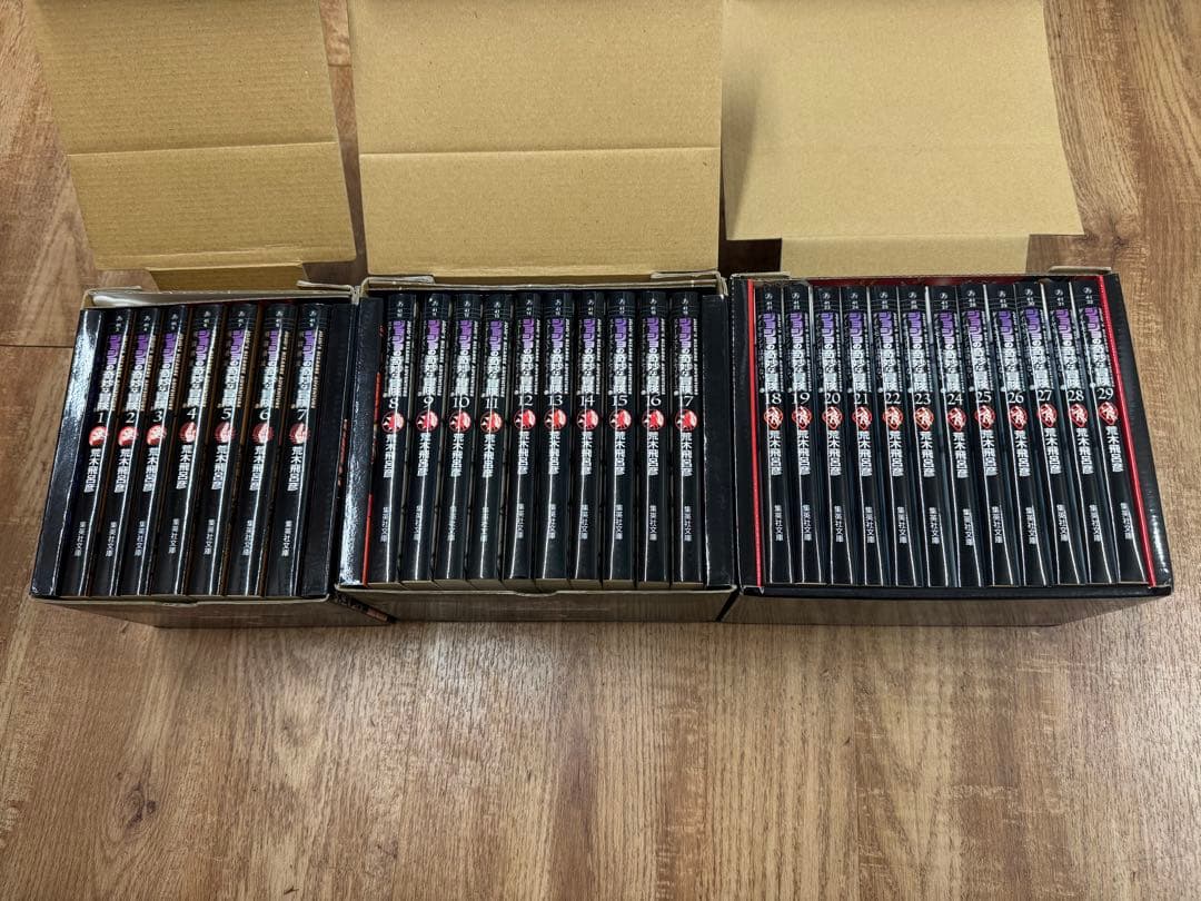 雷*神様 【1〜29巻】 ジョジョの奇妙な冒険　文庫本セット