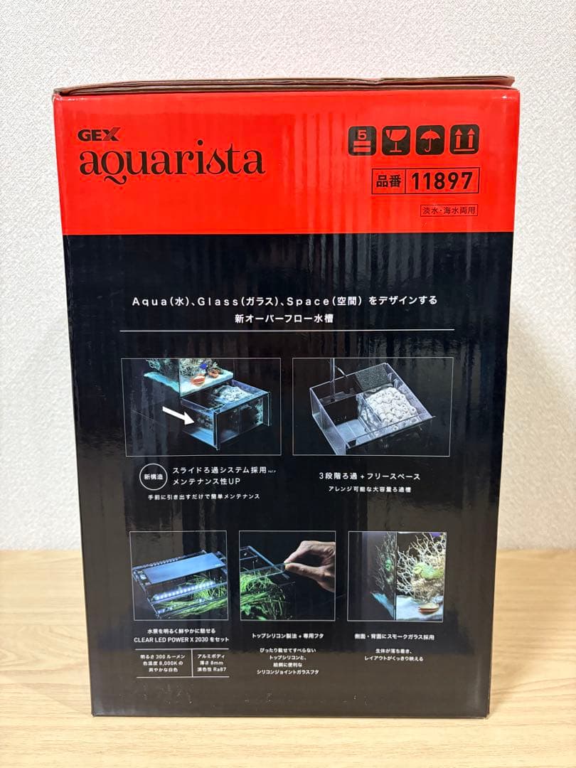 GEX aqarista グラステリアAGS SLIDE OF-230