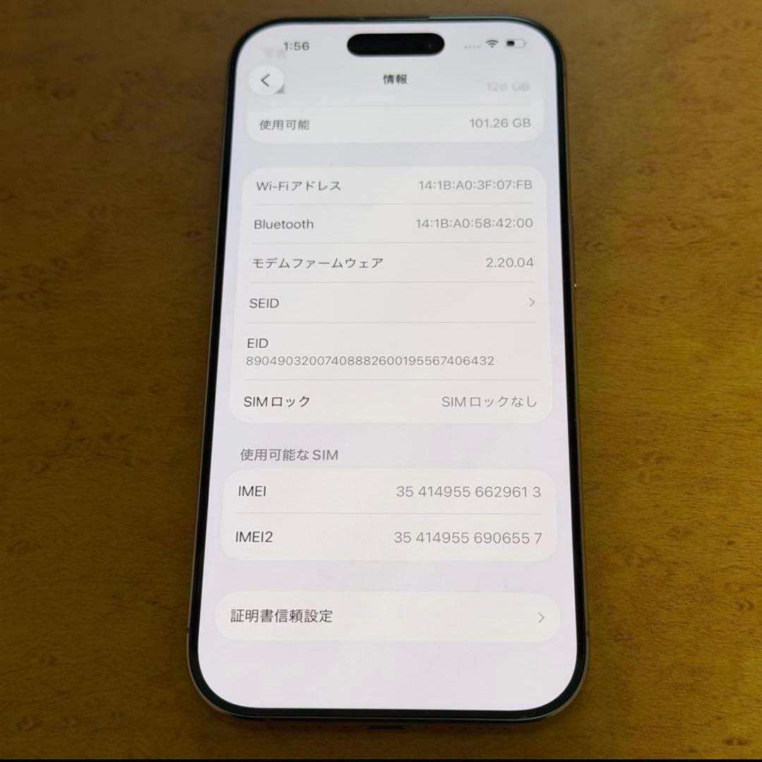 スマートフォン本体 iPhone 16 pro Desert Titanium 128GB