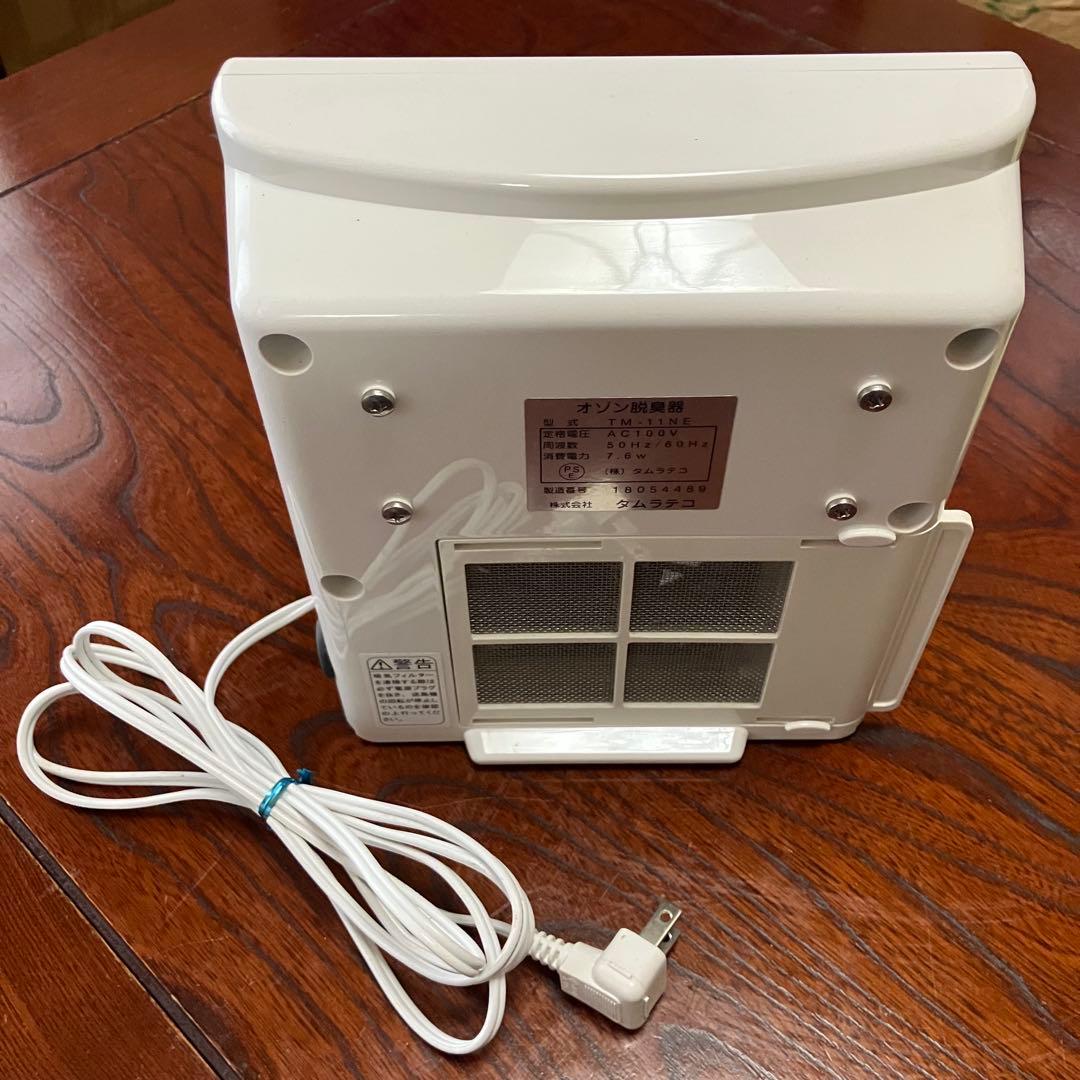 パ*ル様 【美品】タムラテコ エアクローバー TM-11NE オゾン脱臭器