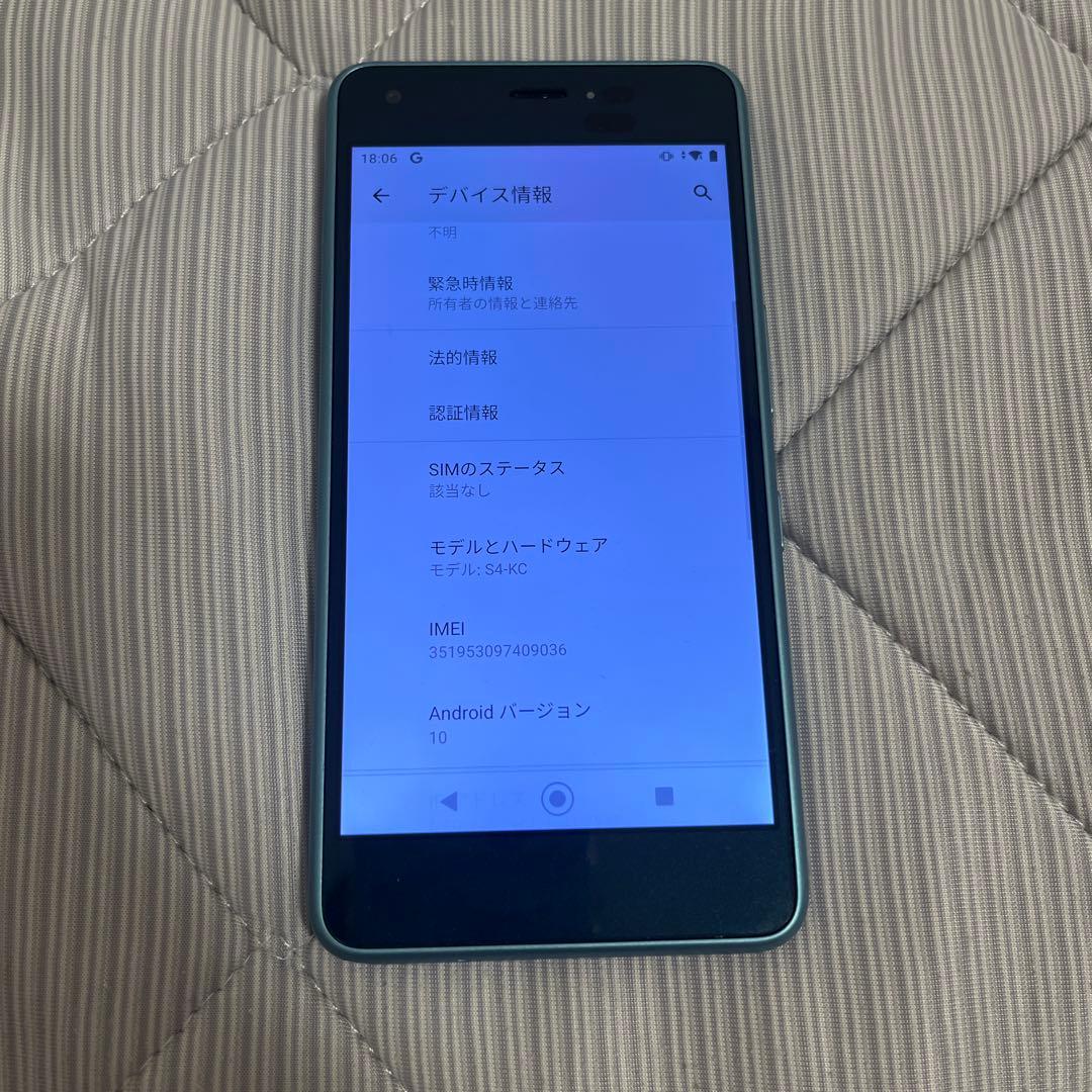ヒさんAndroid スマートフォン 本体 青