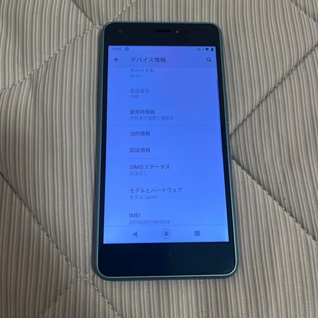 ヒさんAndroid スマートフォン 本体 青