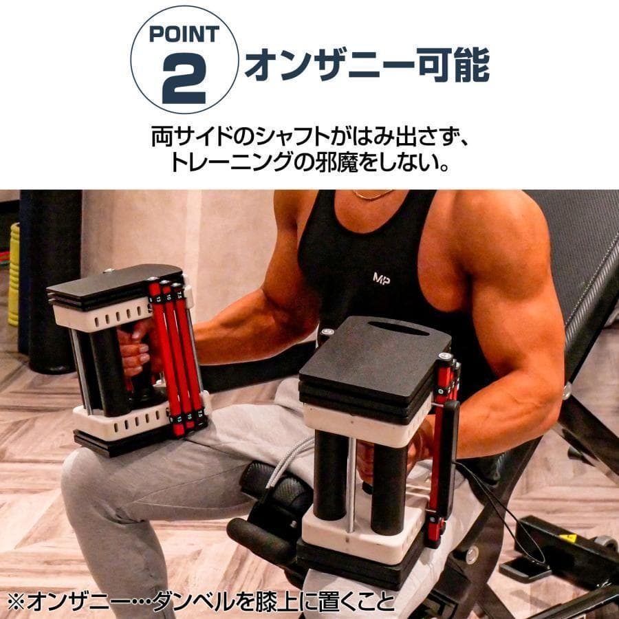 R2393パワーブロック ダンベル 可変式ダンベル 42kg 2個セット