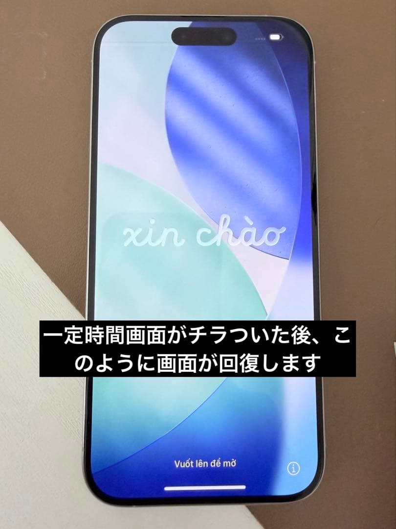 【ジャンク品】iPhone 15 Pro 1TB SIMフリー 液晶割れあり