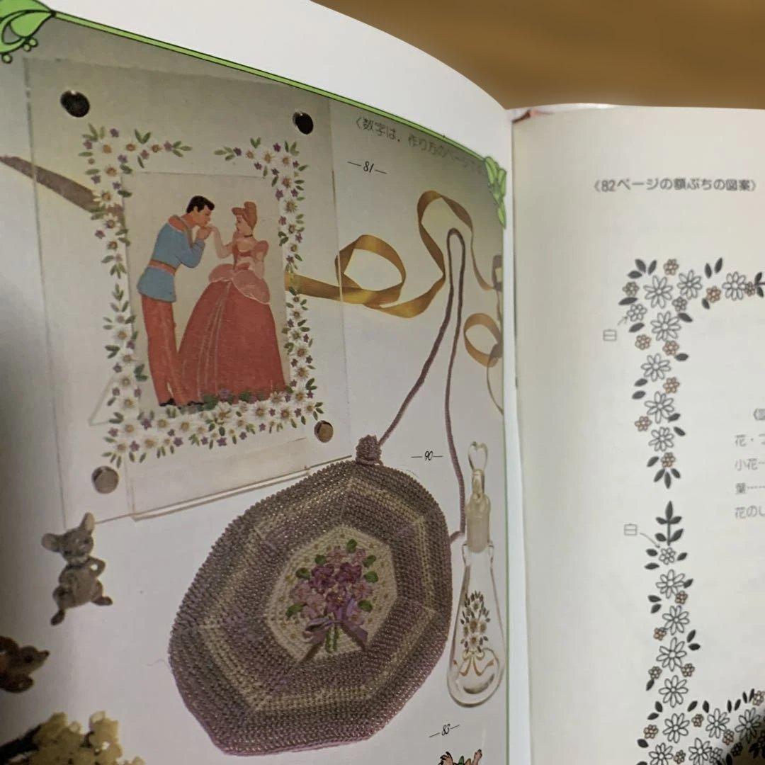 【希少・美品】VIVA! MICKEY BOOKS　2冊セット（手芸・ニット）