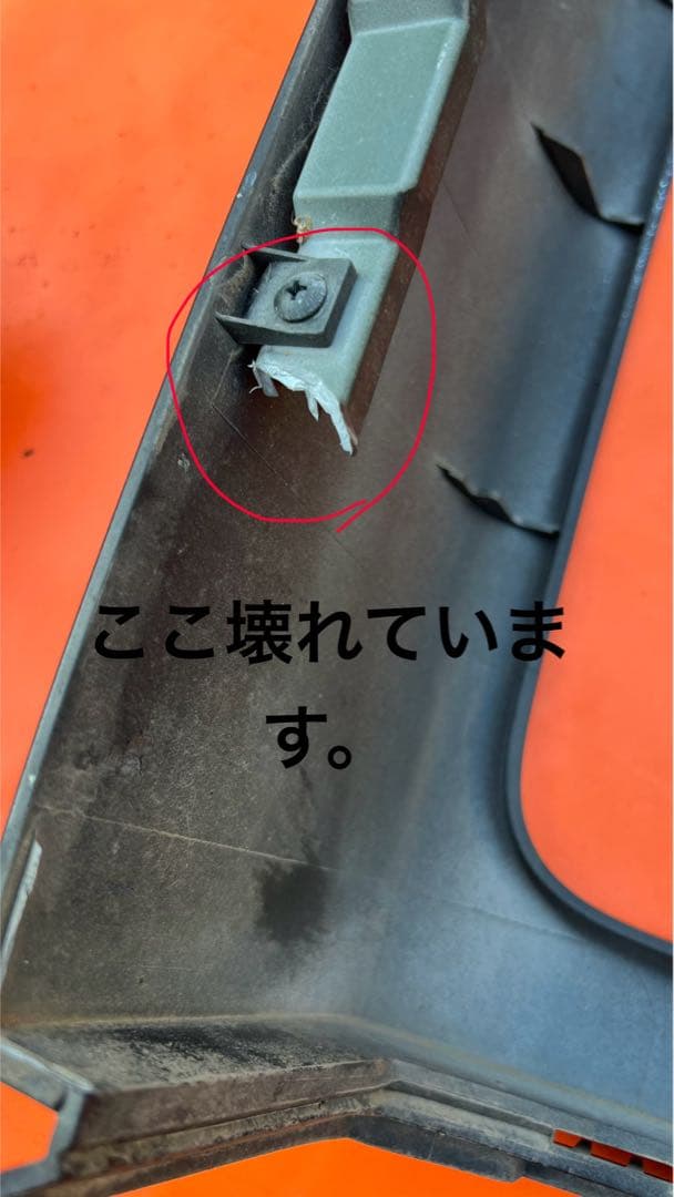 日産E51 Z34 エルグランド ICHIKOH D005 ライト　テールランプ