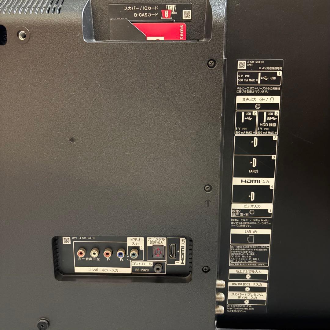 一都三県限定　配送無料　4K液晶テレビ　SONY ソニー　49インチ