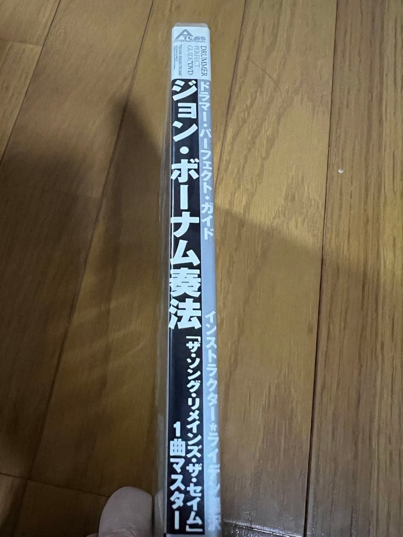 希少レアDVD ドラマーパーフェクトガイド　ジョンボーナム奏法　ライデン湯沢
