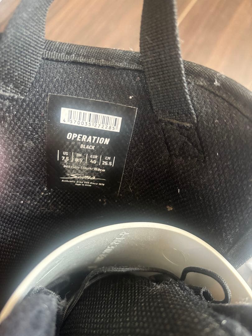 SIMS スノーボードブーツ ダイヤル式