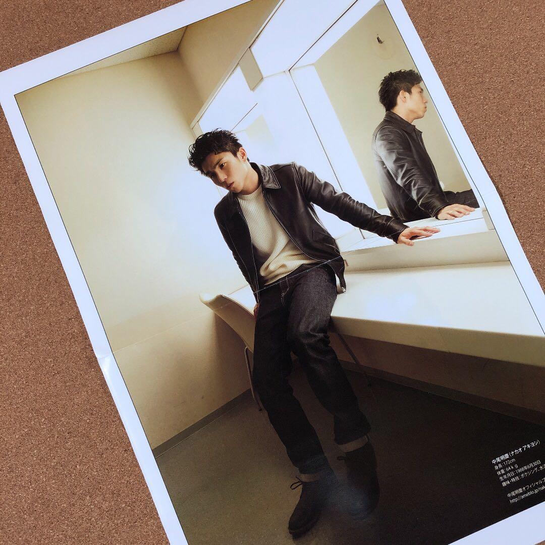 中尾明慶さん掲載ページ（ポスターサイズ）#17801