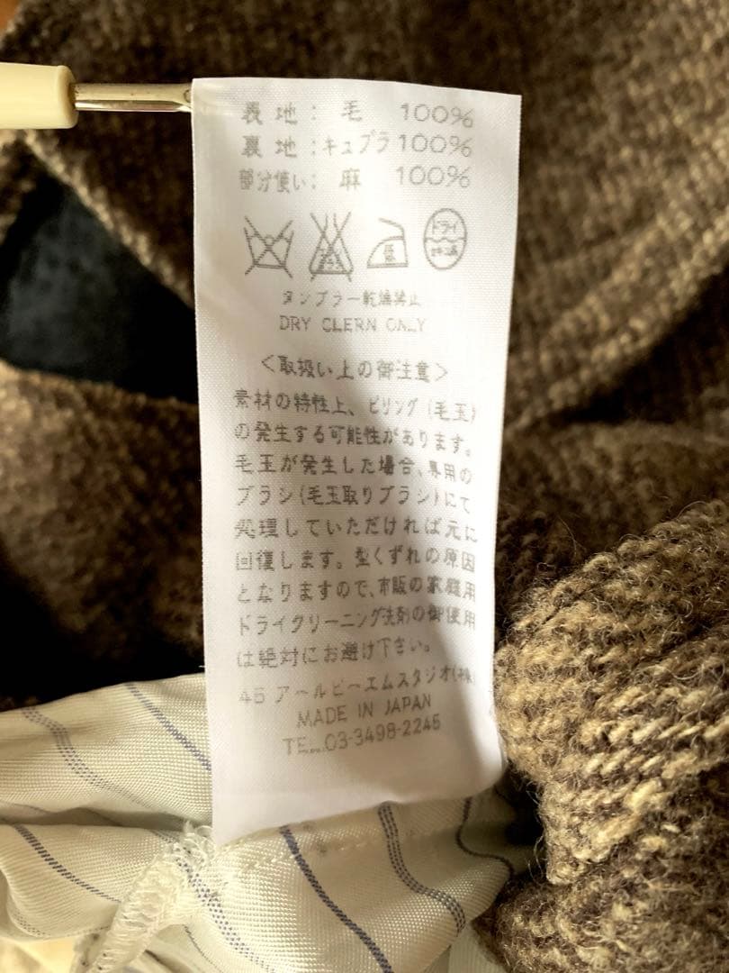 45RPM ウール テーラードジャケット