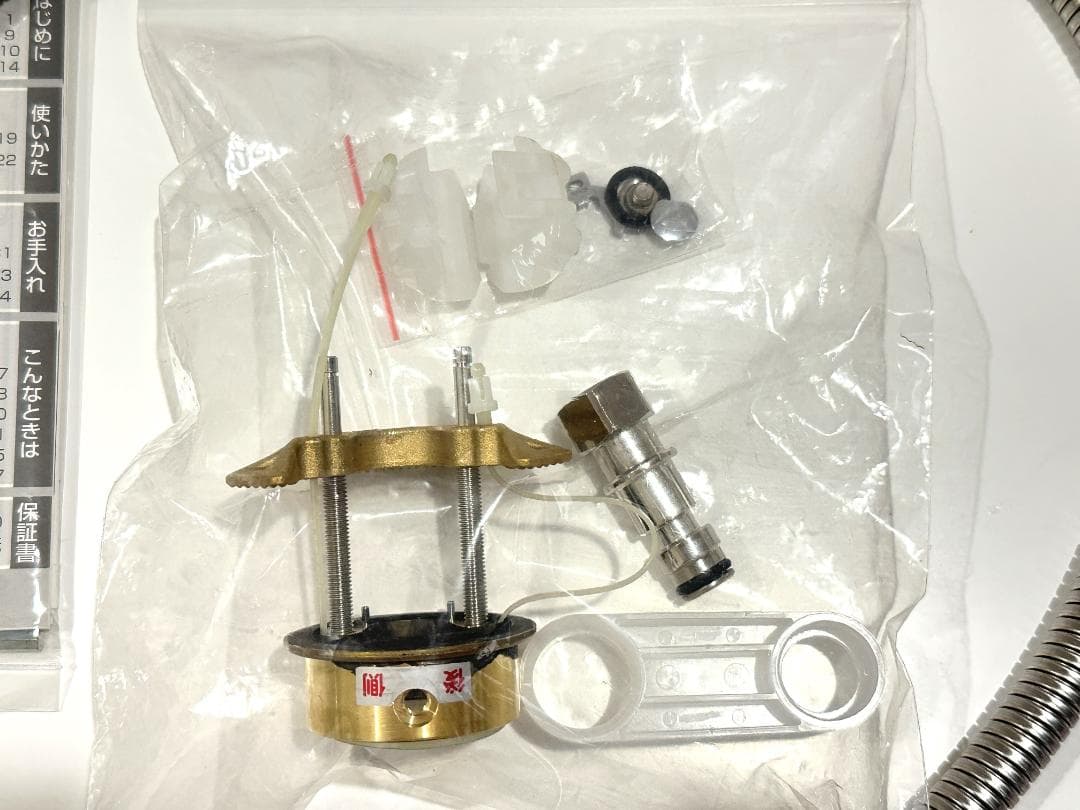 TOTO 台付シングル混合水栓 ビルトイン浄水器 TKS05308JA