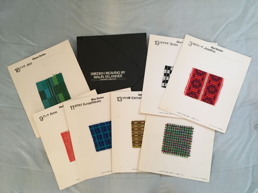 マリンセランデルのスウェーデン織