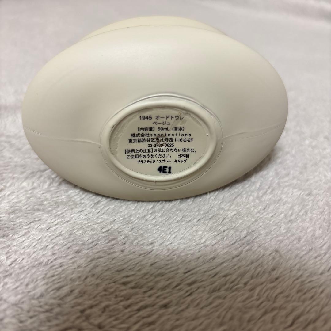 SHOLAYERED 1945 香水　ベージュ　50ml