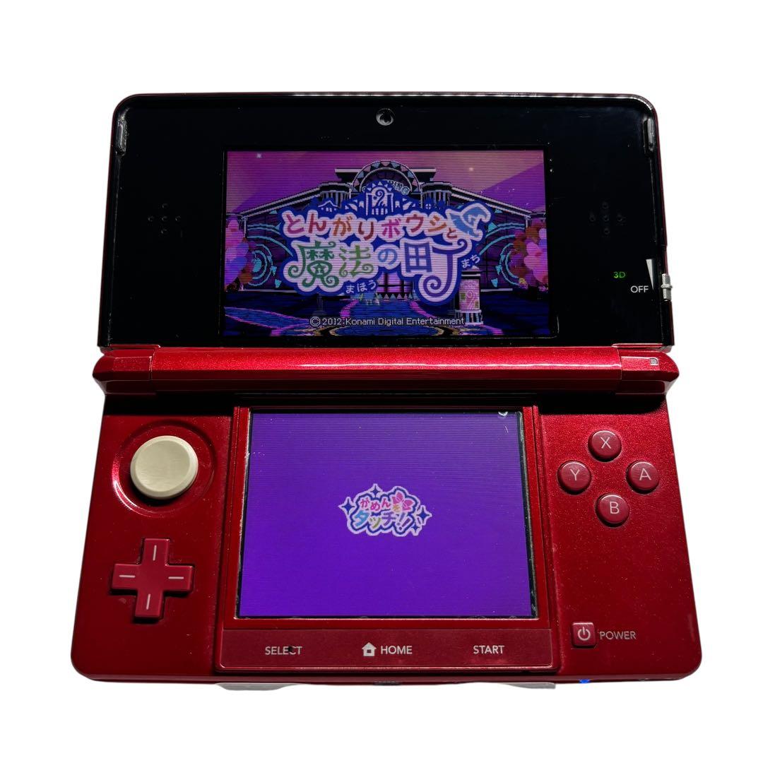 とんがりボウシと魔法の町 　3DS